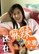 性俄罗斯