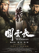 第四色男人最爱上成人网